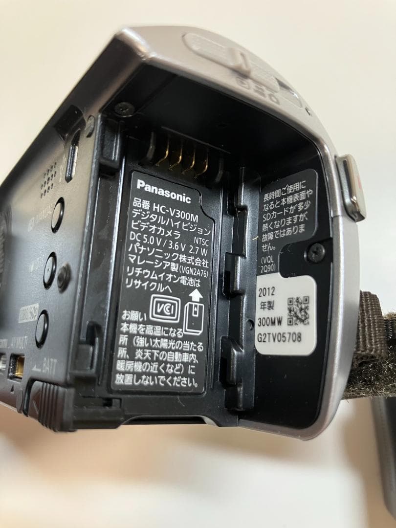 パナソニック Panasonic HC-V300M ビデオカメラ 箱・ケース付