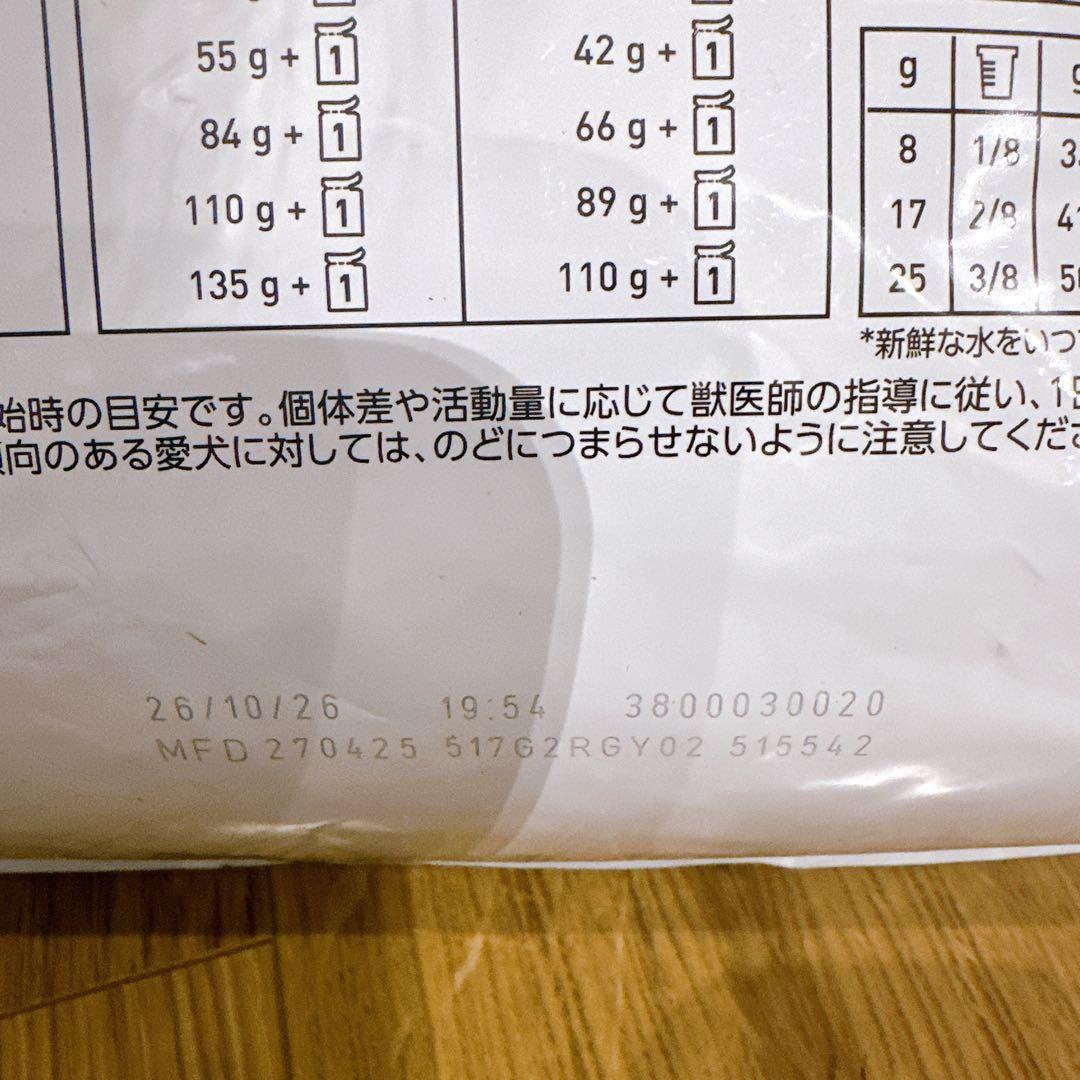 ロイヤルカナン 食事療法食 犬用 ユリナリー S/O ライト3kgおまけ付き