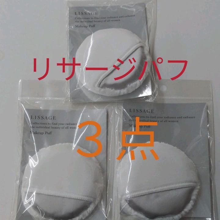 ファントム（感謝）/7