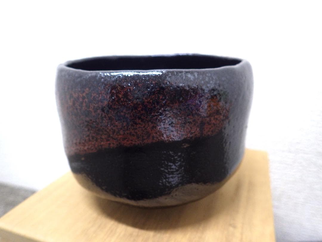 佐々木松楽　黒茶碗　抹茶椀　茶道具　共箱付き
