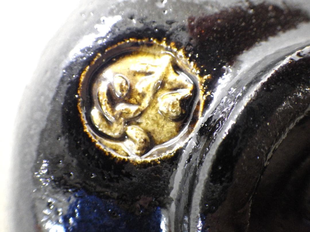 佐々木松楽　黒茶碗　抹茶椀　茶道具　共箱付き