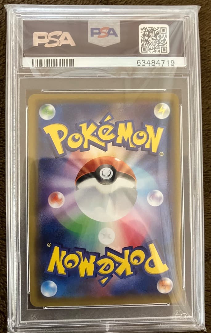 【PSA10】リーリエの全力SR ドリームリーグSM11b 068/049