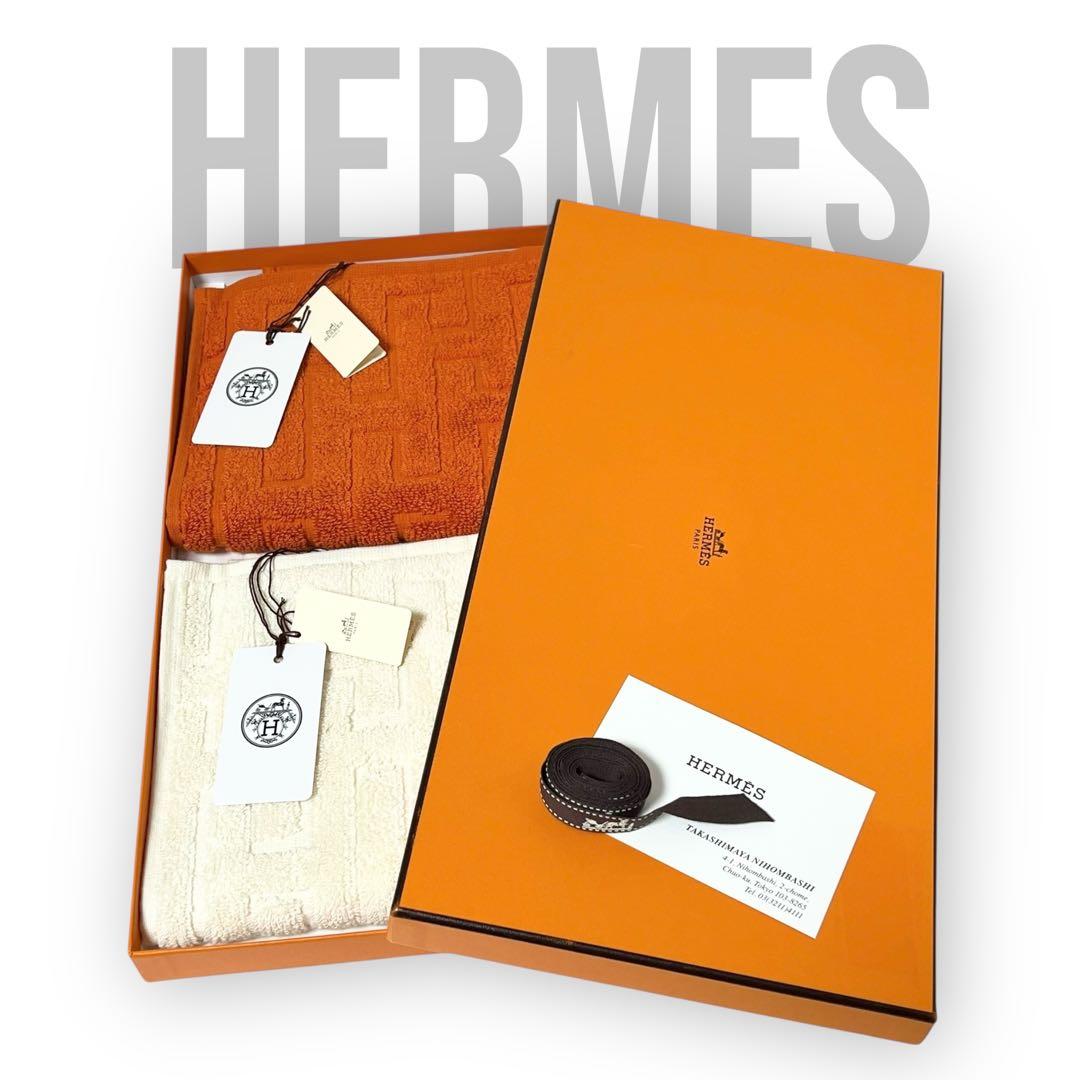 HERMES エルメス ステアーズ ハンドタオル 2枚セット 未使用 箱付き