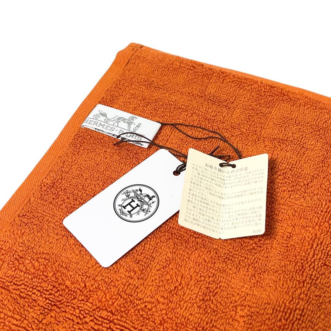 HERMES エルメス ステアーズ ハンドタオル 2枚セット 未使用 箱付き