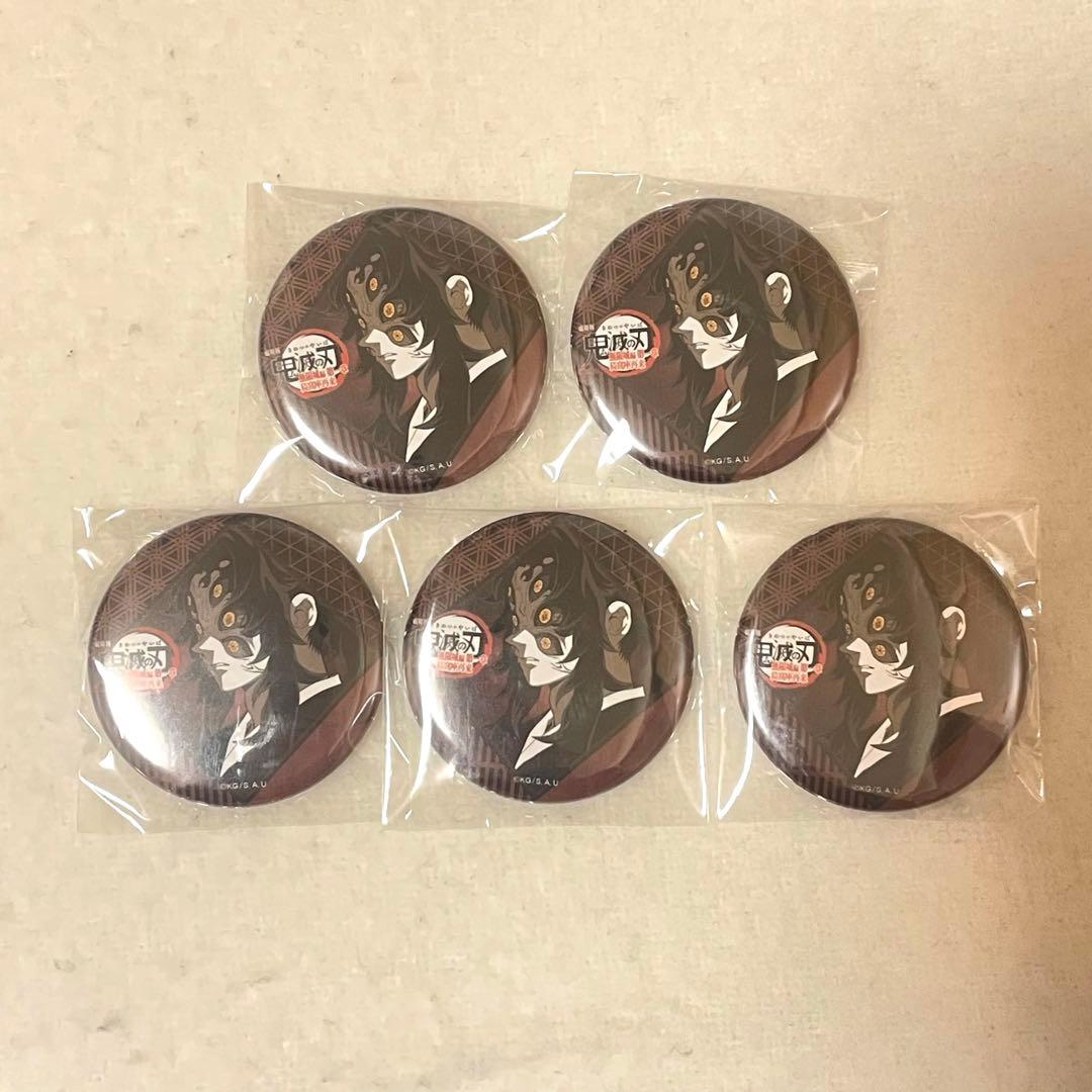 鬼滅の刃 DINING おたのしみくじ 黒死牟 缶バッジ 5点