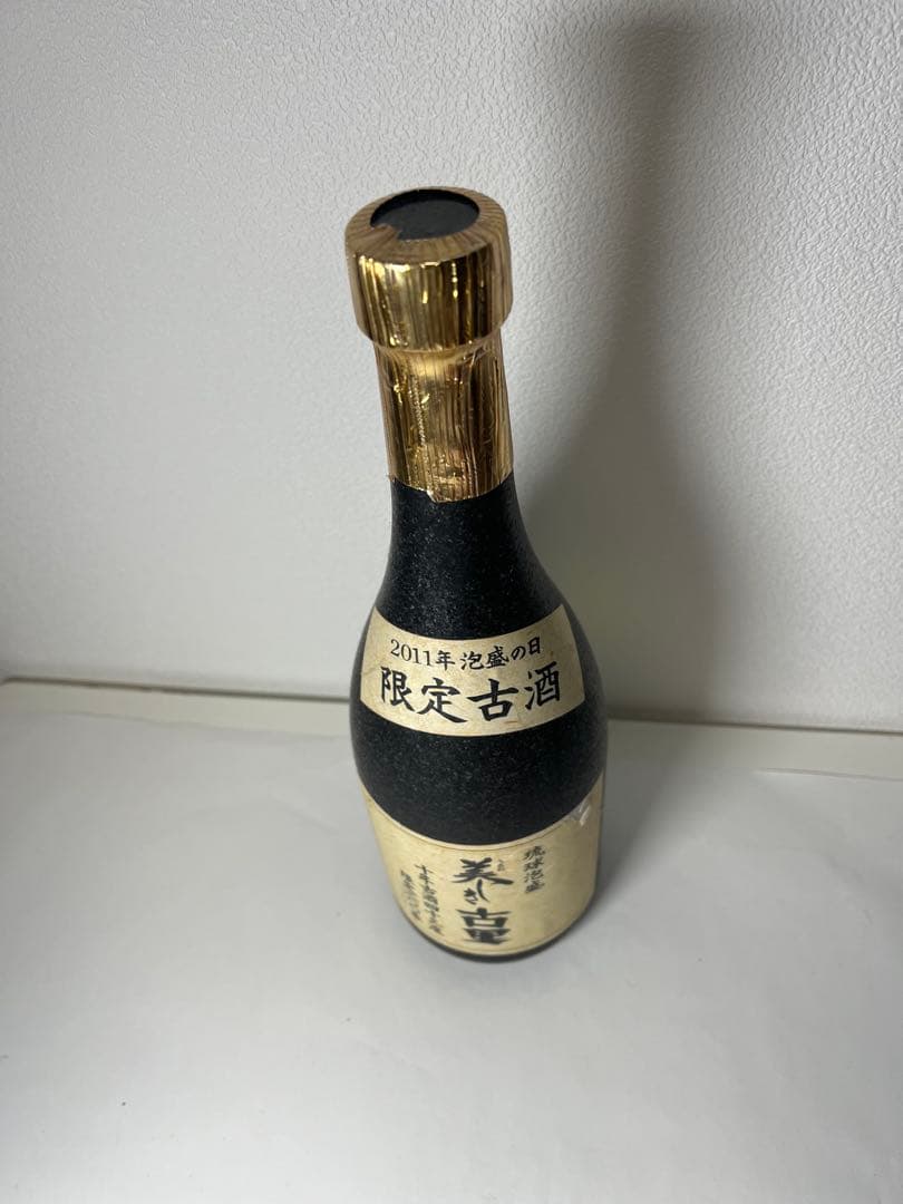 美しき古里　泡盛　限定古酒 720ml 2011年製