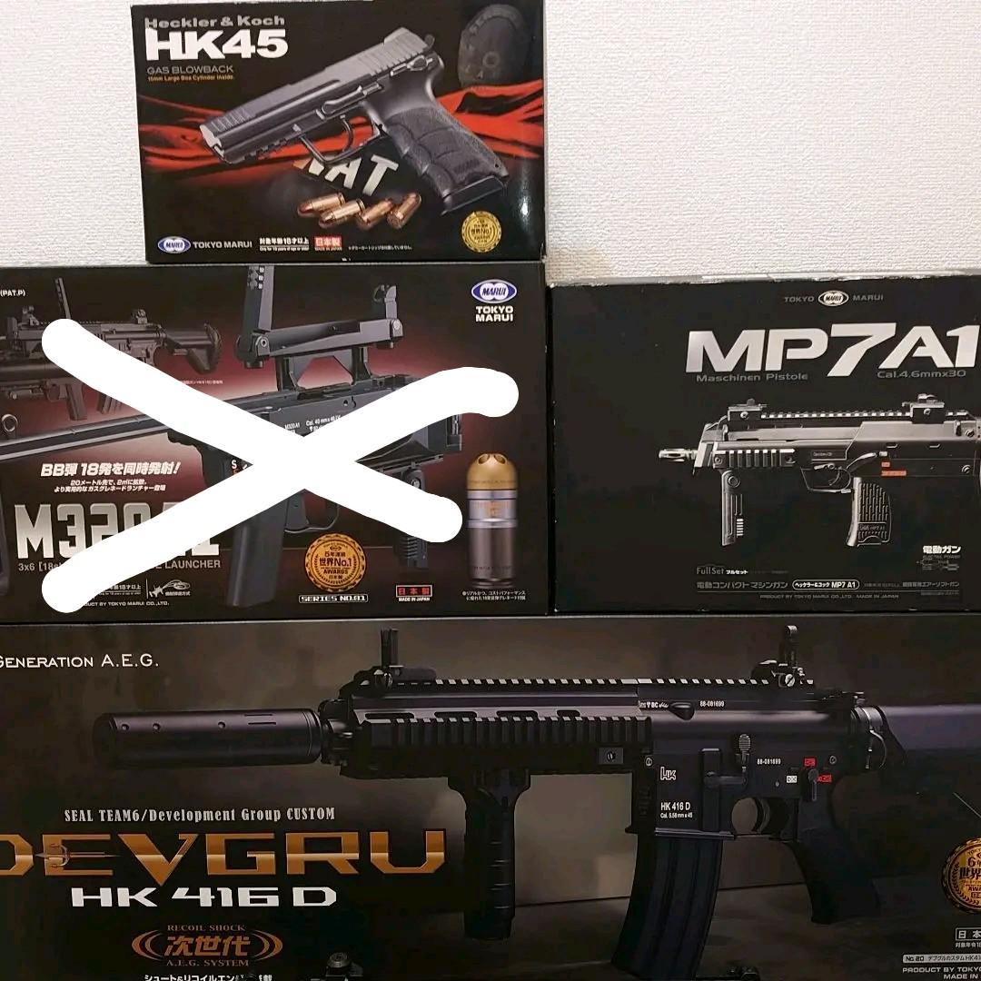 エアガン　東京マルイ純正品　HK416　セット