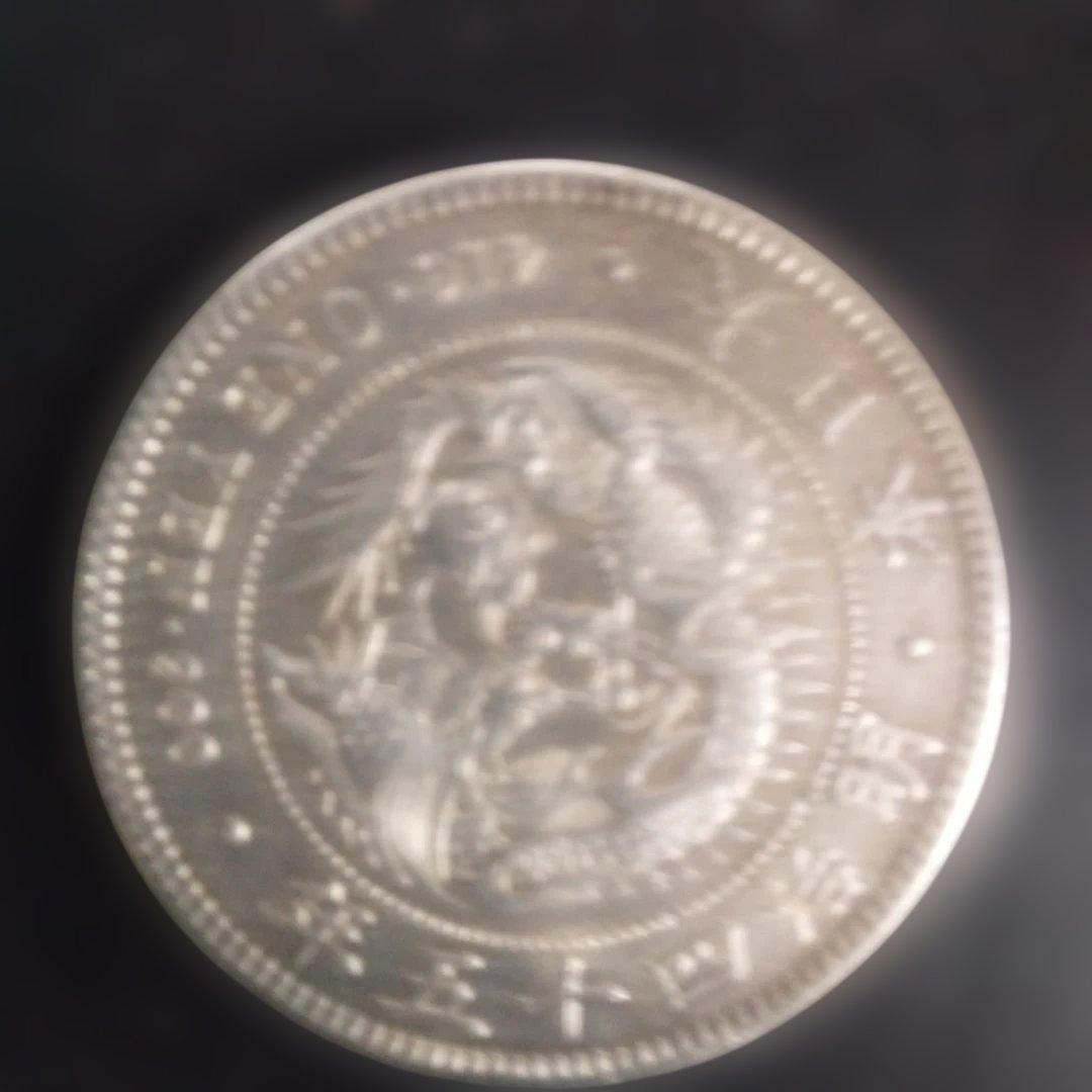 古銭　明治45年　1円銀貨