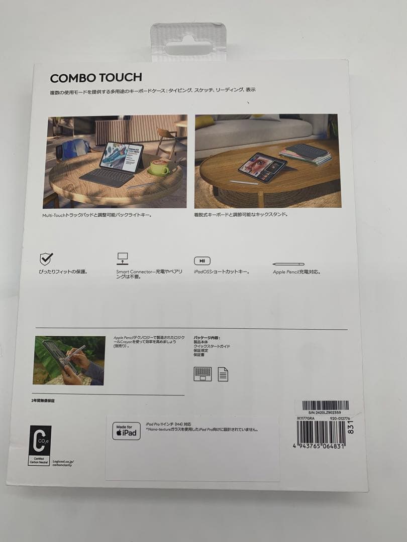 【ほぼ新品】Logicool combo touch IK1177GRA