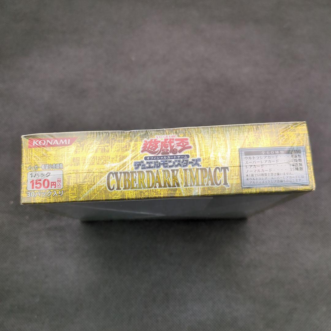 遊戯王　サイバーダーク・インパクト　絶版BOX　未開封BOX　初期BOX
