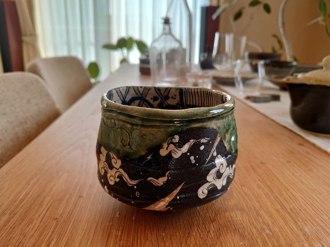 大和三郎　池田省吾　織部酒碗　雷神