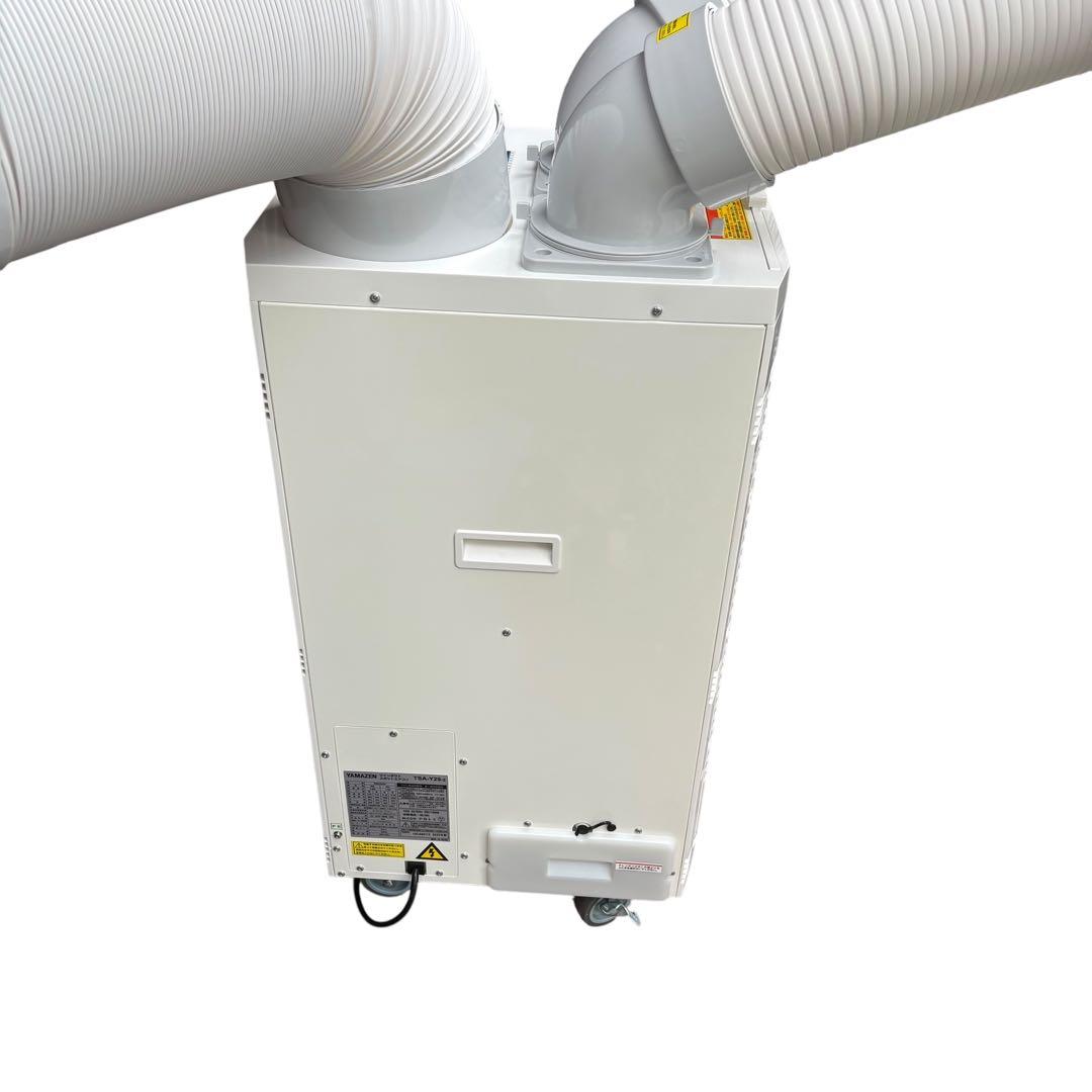 山善　YAMAZEN ツインダクトスポットエアコン TSA-Y29-2 未使用品