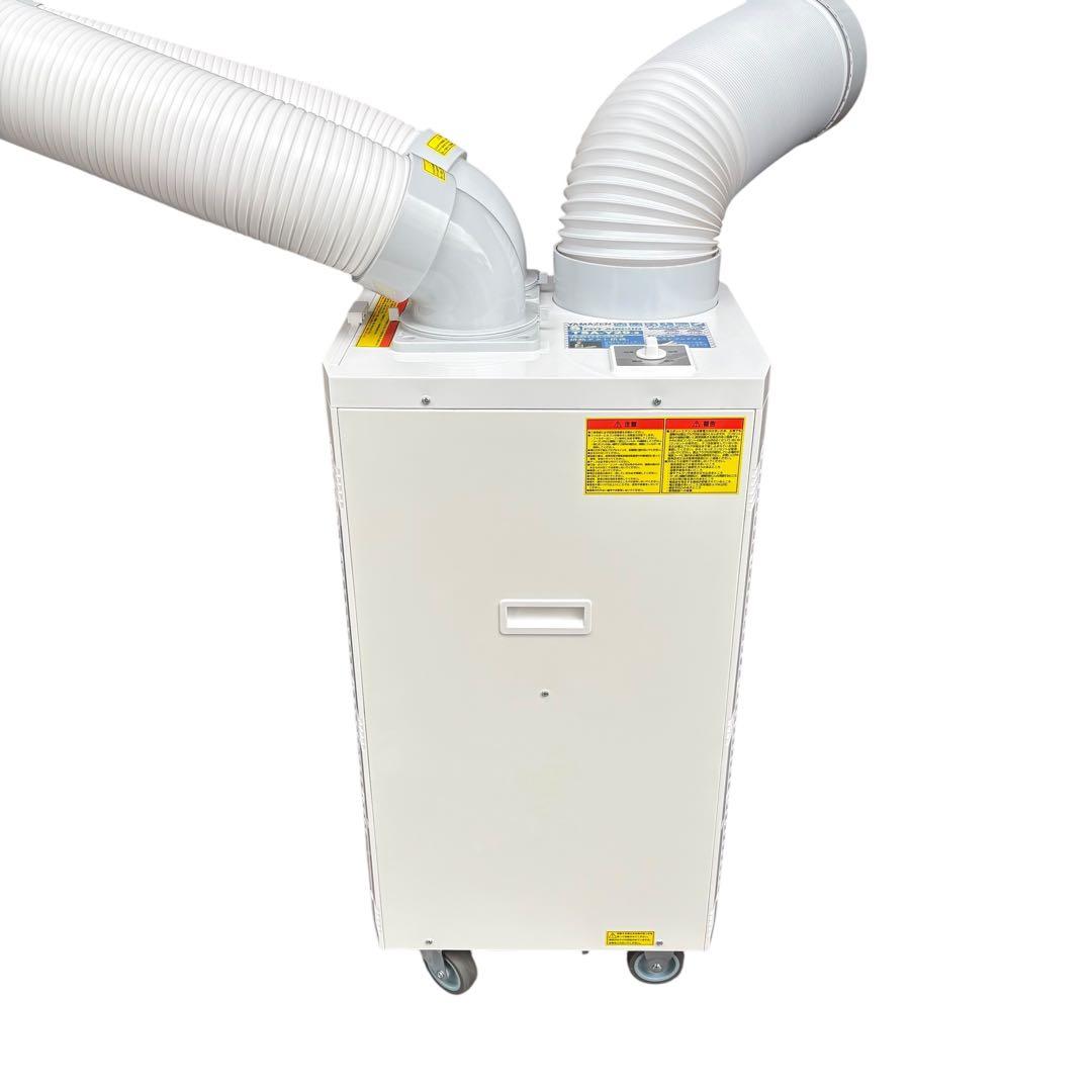 山善　YAMAZEN ツインダクトスポットエアコン TSA-Y29-2 未使用品