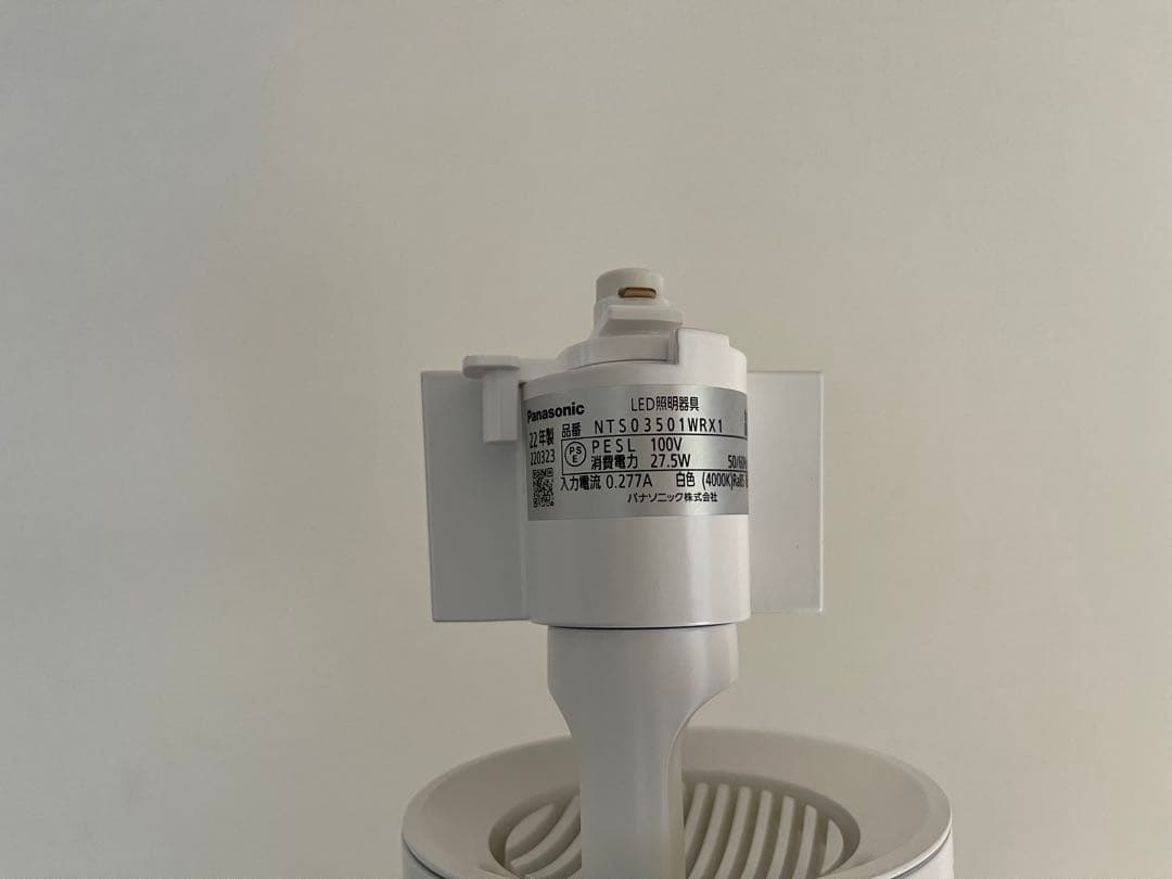 Panasonic NT-S03501WRX1 スポット4000K 7個セット