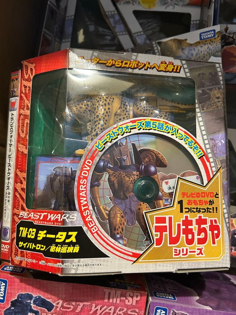 TM-03トランスフォーマー　ビーストウォーズ　テレもちゃ　チータス