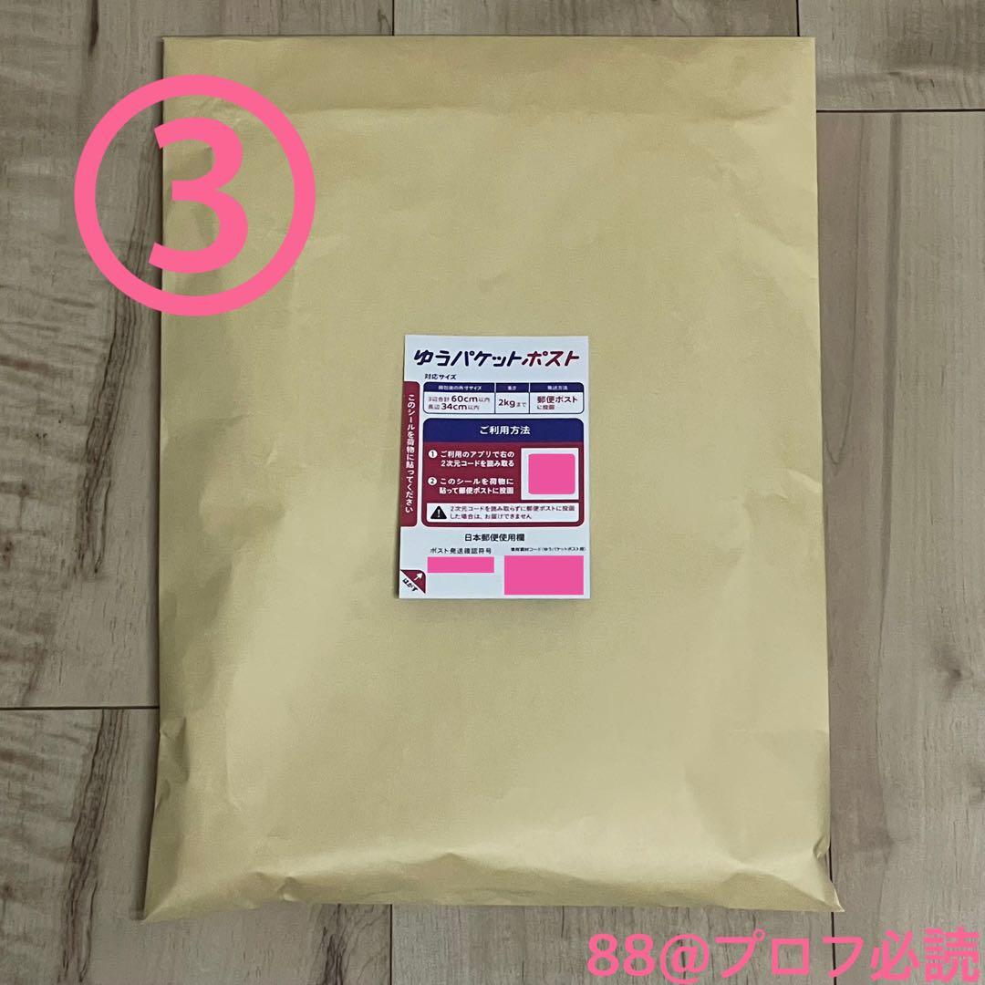 【専用】 =LOVE ≠ME 個別お話し会・ツーショット撮影会 11/3 ②