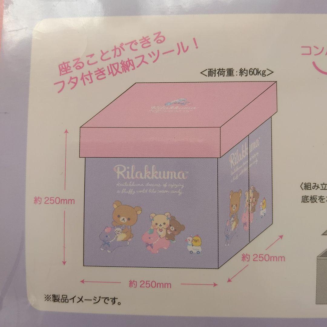 コリラックマ ぬいぐるみ　クッション　マット　色々　大量　まとめ　福袋　セット