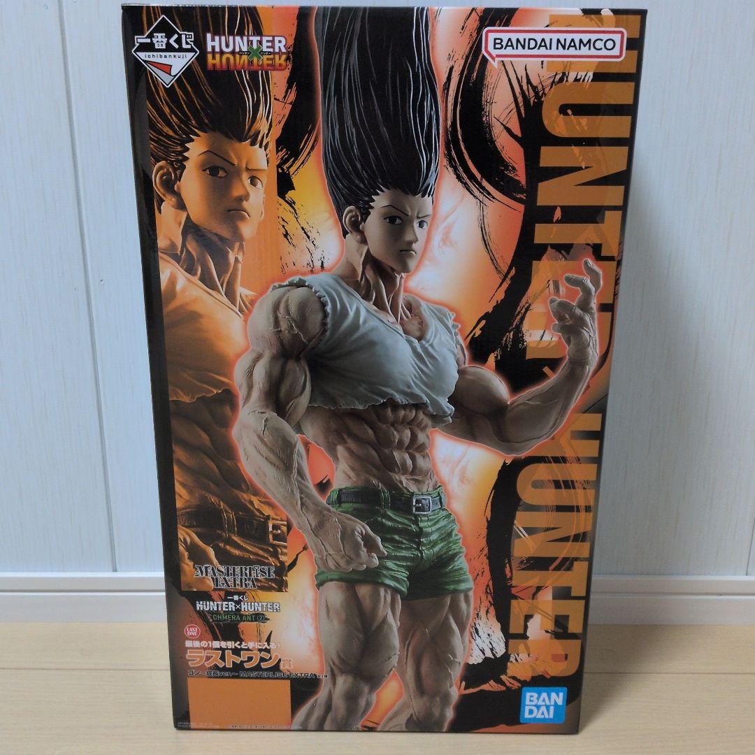 一番くじハンターハンターラストワン賞。