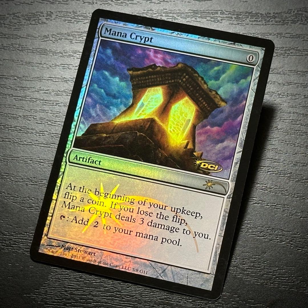 MTG 魔力の墓所 Foil ジャッジ褒賞