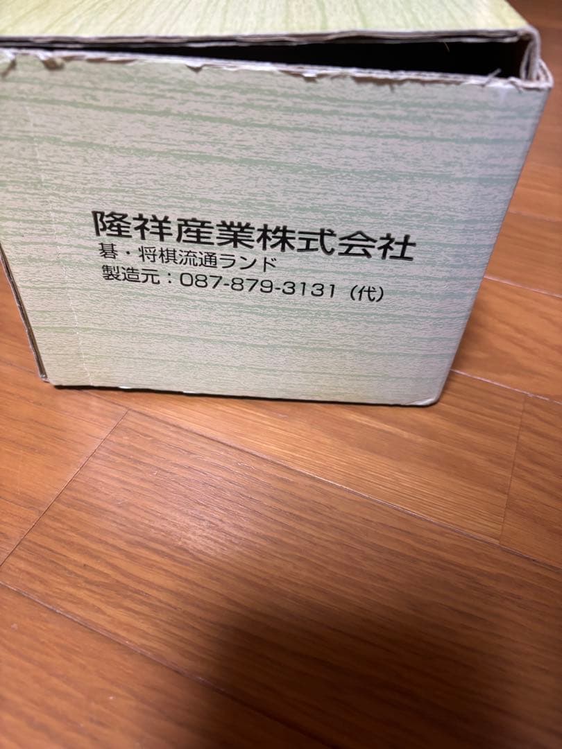 RyuSyo 基筒　構特大 松