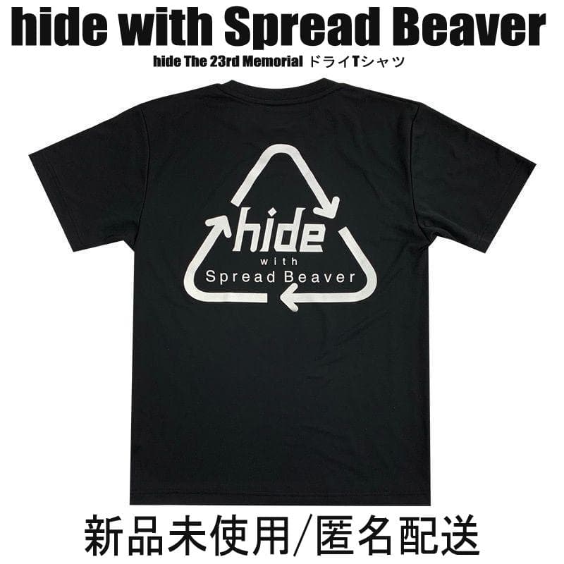 hide The 23rd Memorial ドライTシャツ　LLサイズ