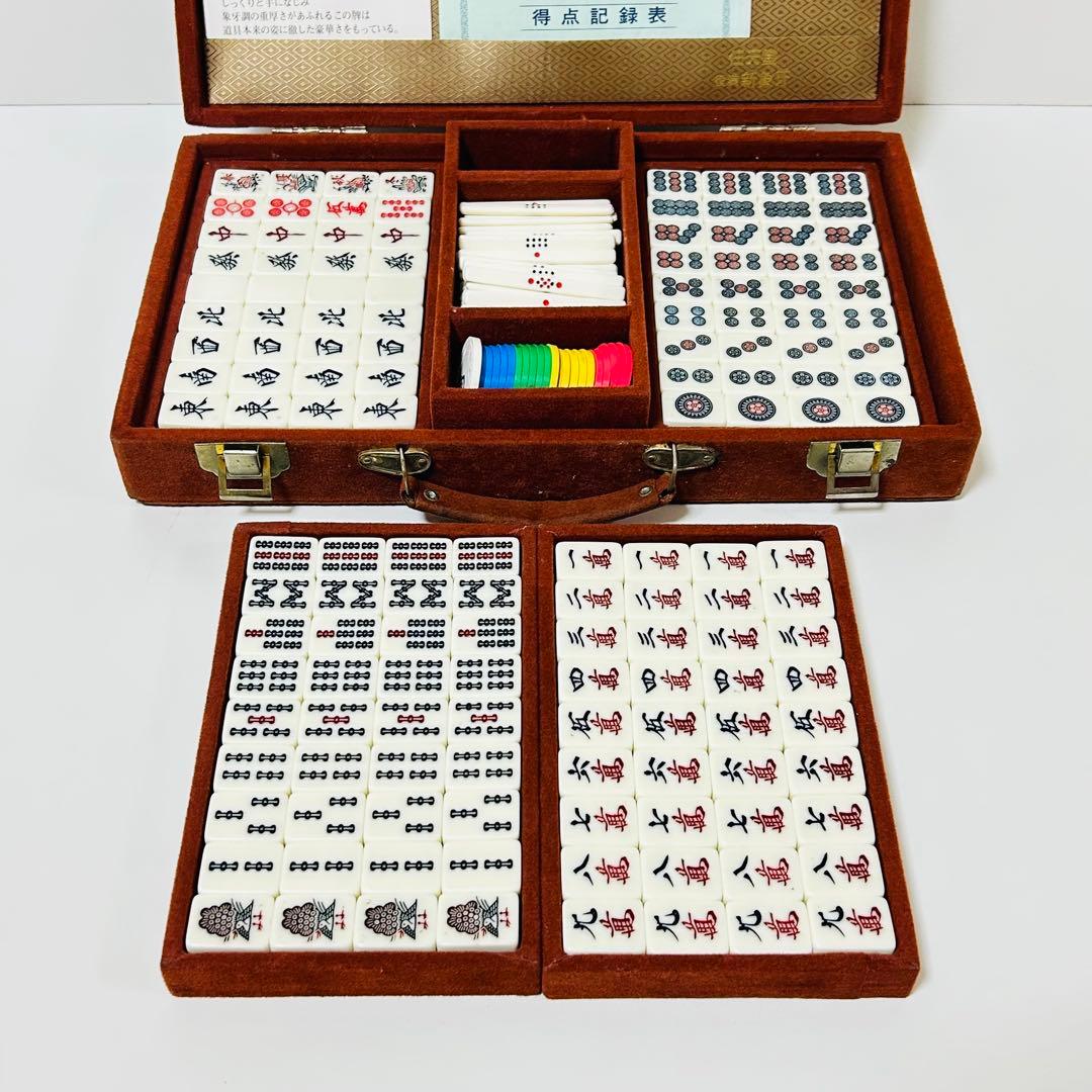【美品】任天堂 役満 新象牙(象牙風) 麻雀牌セット ケース付き ダイヤ牌