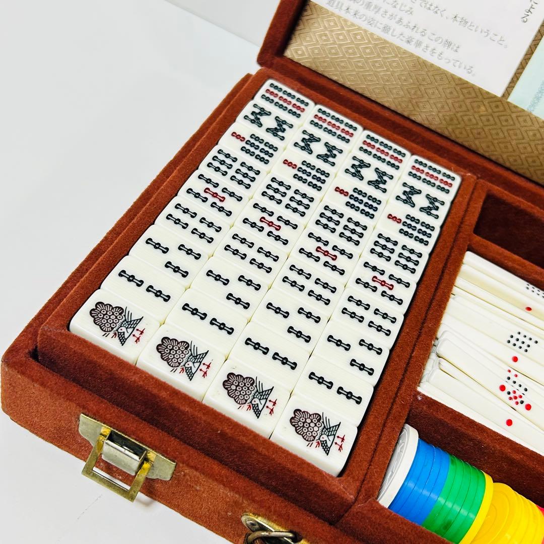 【美品】任天堂 役満 新象牙(象牙風) 麻雀牌セット ケース付き ダイヤ牌