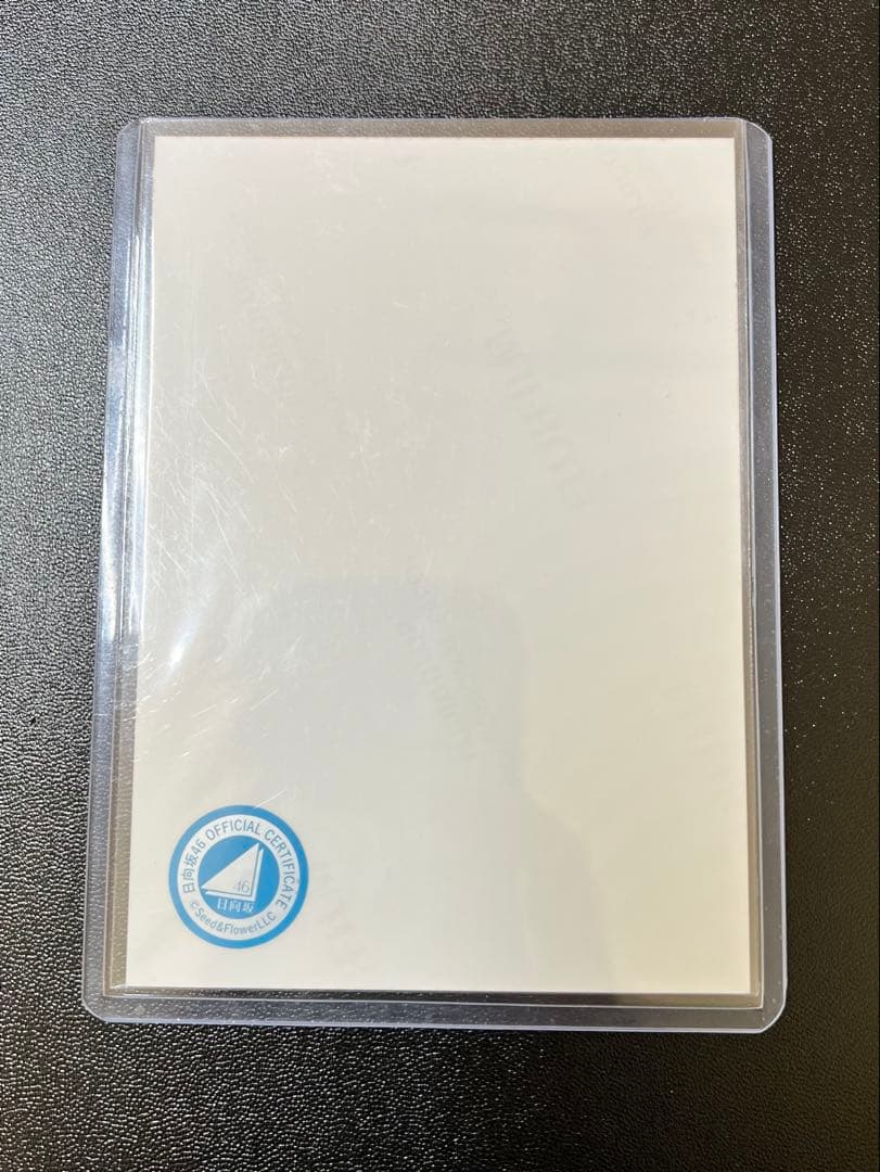 日向坂46 平岡海月 直筆サイン入り生写真 ブルーベリー&ラズベリーMV衣装