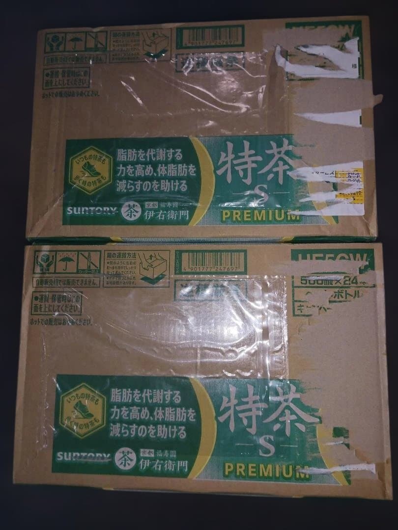 特茶 S 500ml PREMIUM 24本入り　　2箱48本