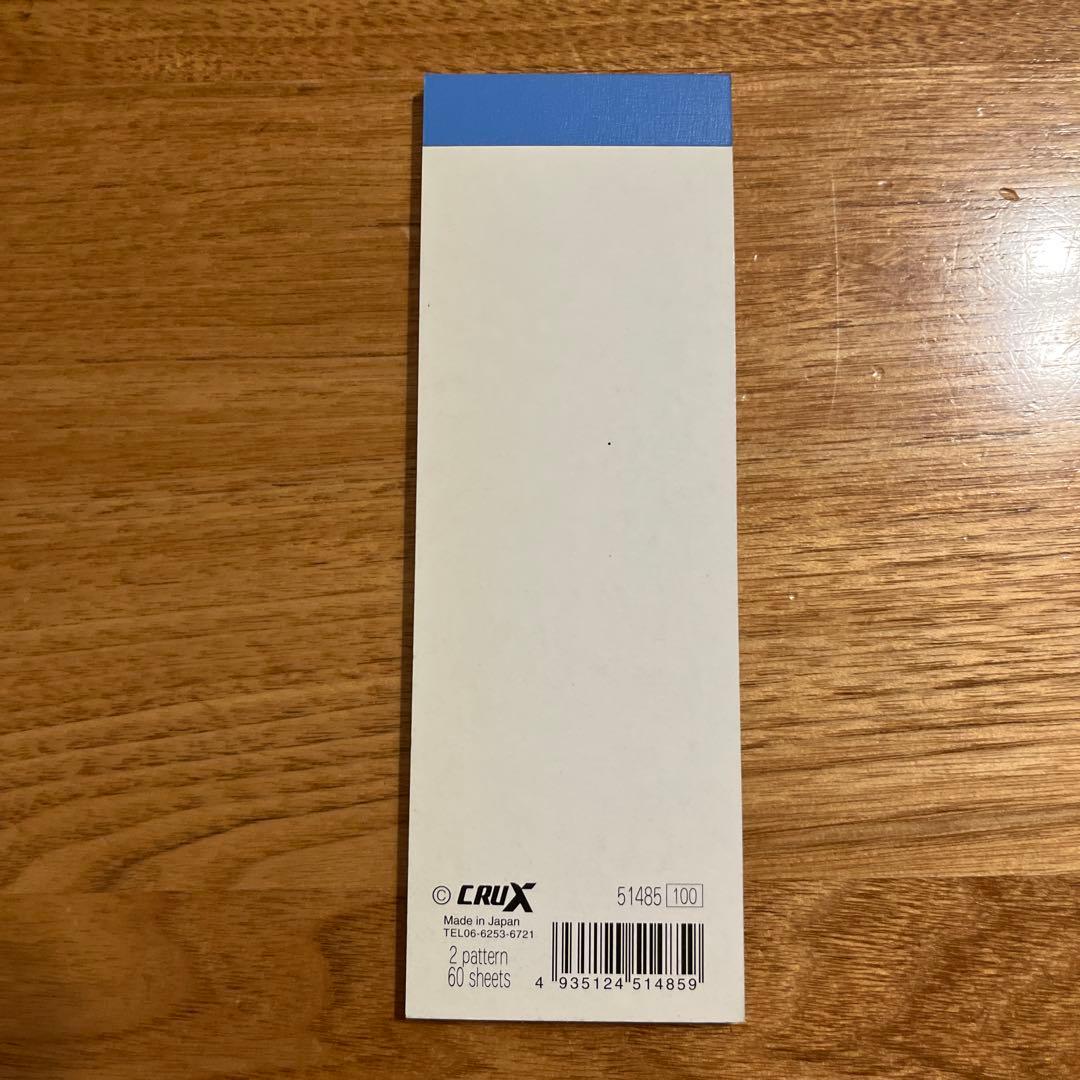 平成レトロ　ピリッとコロンメモ　クラックス　ふゆのさんぽみち