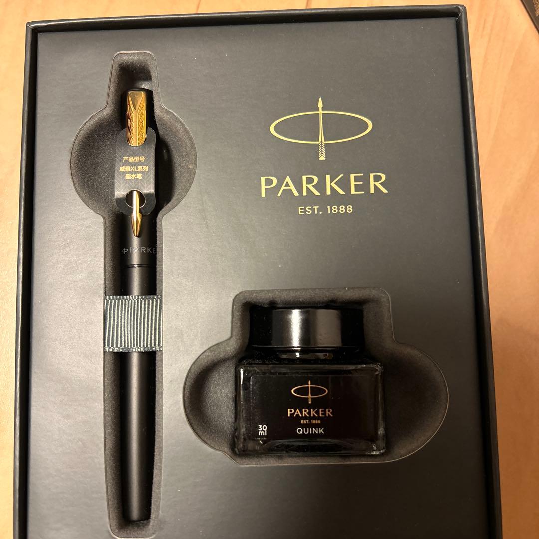 Parker 万年筆とQUINKインクセット2セット　 バラ売り可能
