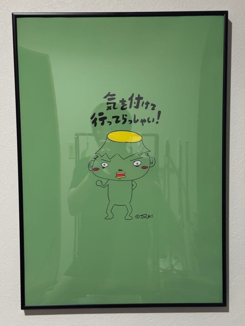 グラフィックアート イラストキャラクター SUKI 作