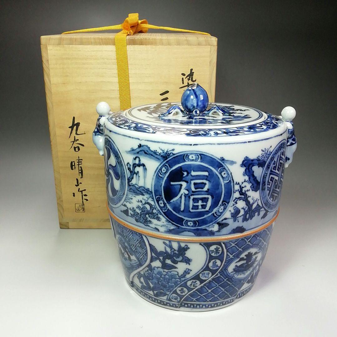 Ｓ３９２　水指　『染付　二閑人水指』『九谷晴山作』『桃摘』　共箱　茶道具