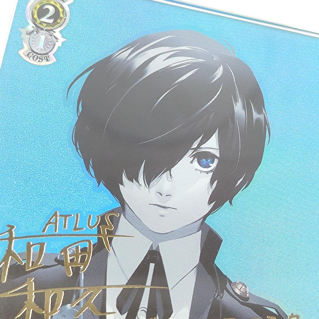 PSA10 最後の戦い 主人公　SP FOIL サイン　ペルソナ３