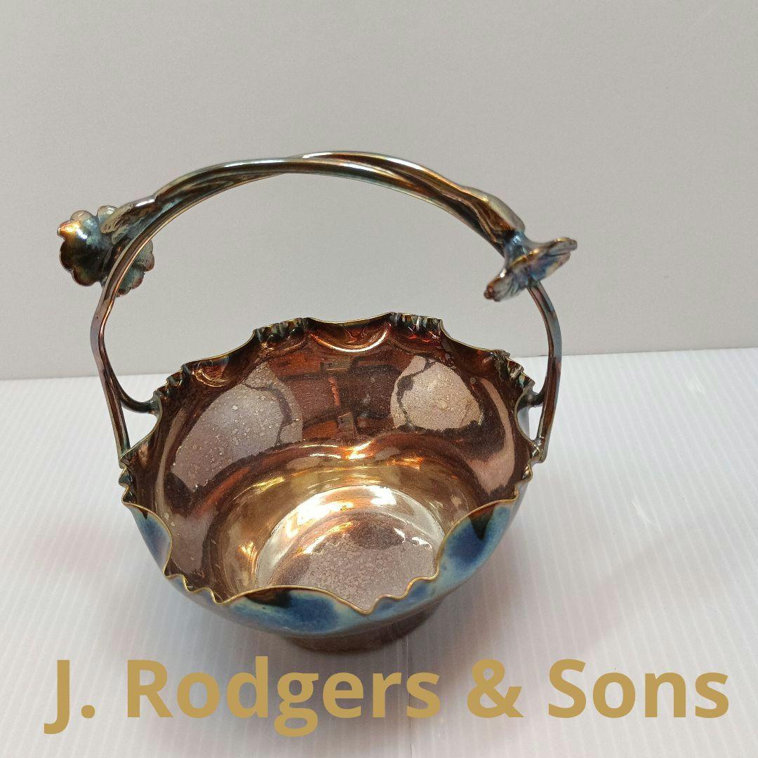 J. Rodgers & Sons　金属製バスケット