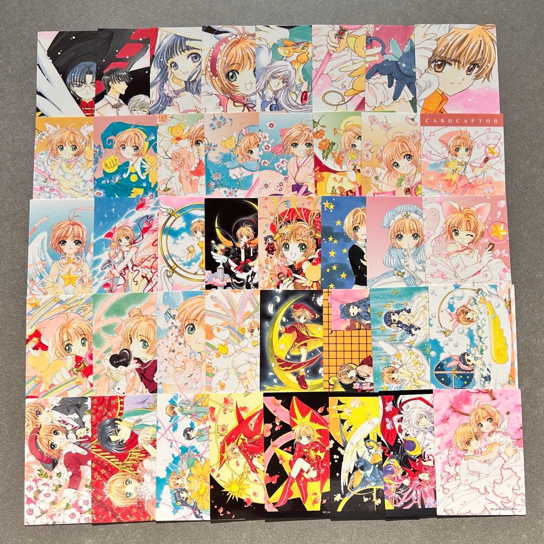 原作版 CCさくら さくらカード編 77枚