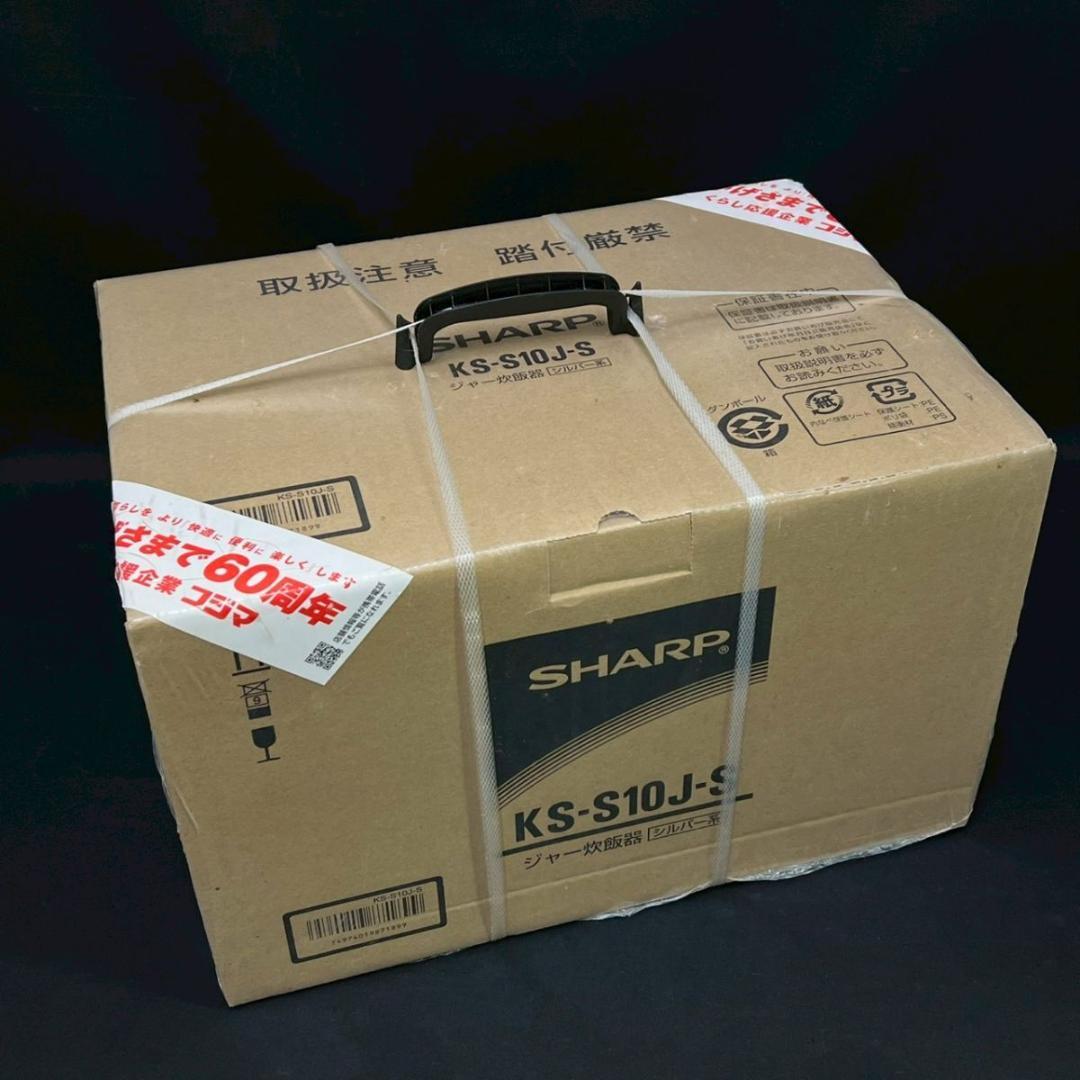 未開封 未使用 SHARP KS-S10J-S 炊飯器 5.5合
