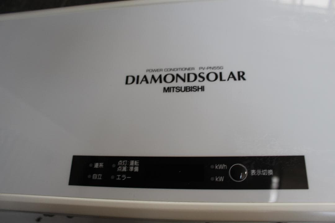 三菱　パワーコンディショナ PV-PN55G ＋周辺機器