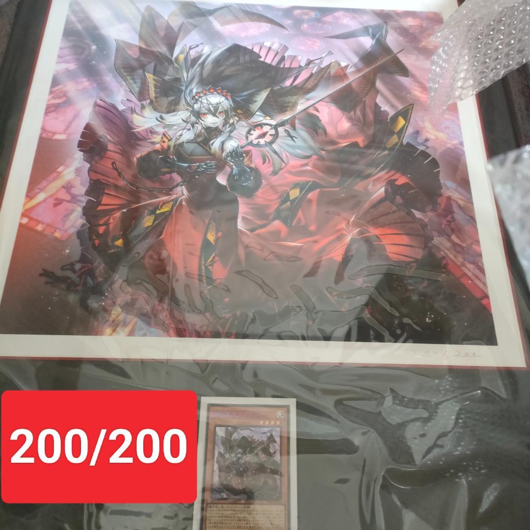 HIGH-RESOLUTION ARTWORK SERIES　赫の聖女カルテシア