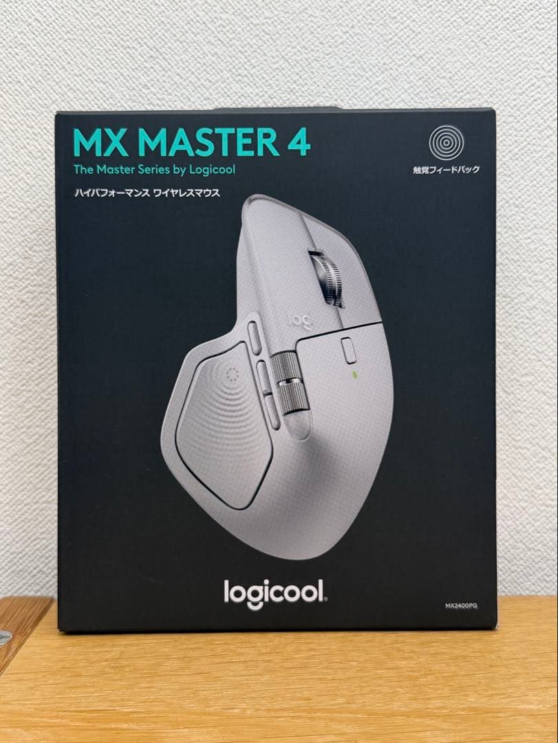 未開封：Logicool MX Master 4 ペイルグレー