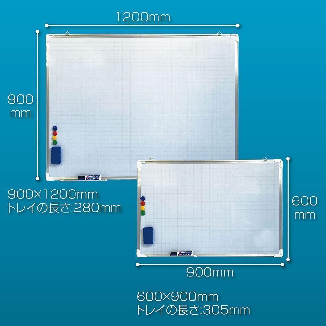 ホワイトボード 暗線入り1200mm×900mm 事務所 オフィス 1167