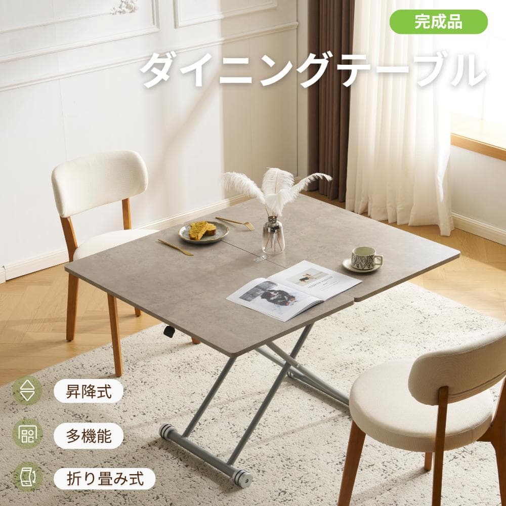 感謝祭！赤字価格！テーブル 天板が2倍に広がるガス圧昇降テーブル GRAY