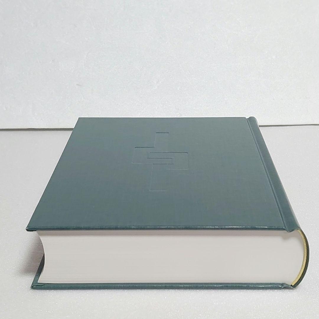 【新品未使用】労働安全衛生法 改訂2版