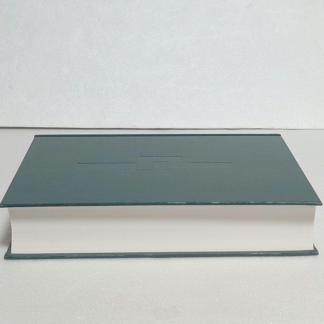 【新品未使用】労働安全衛生法 改訂2版