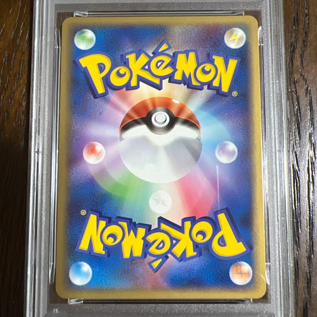 【PSA8♡9】ポケモンカード　特殊エネ　キラ プレイヤーズプロモ３枚セット