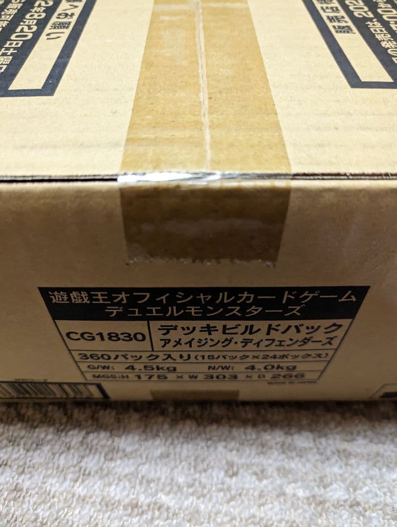 遊戯王　OCG 　アメイジング ディフェンダーズ　1カートン