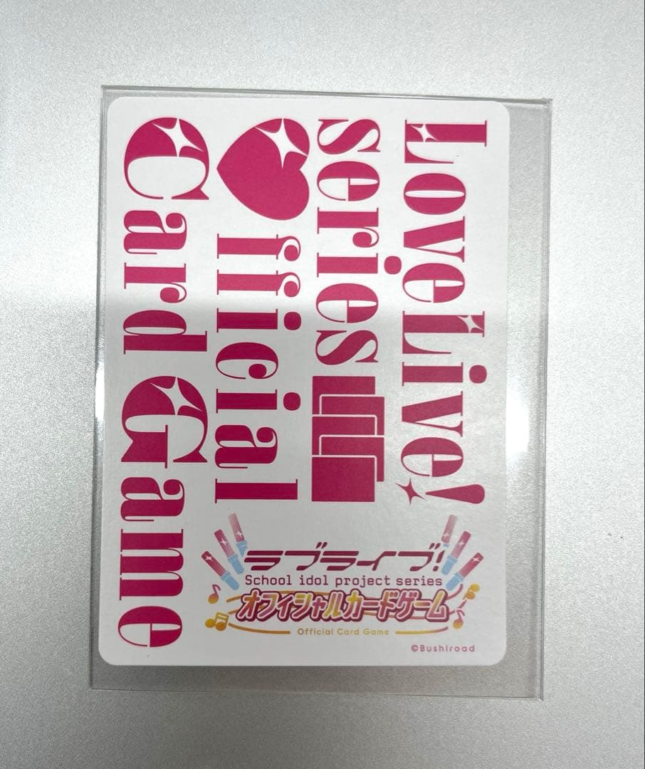 か*ゃ様 ラブカ　LLE 日野下花帆