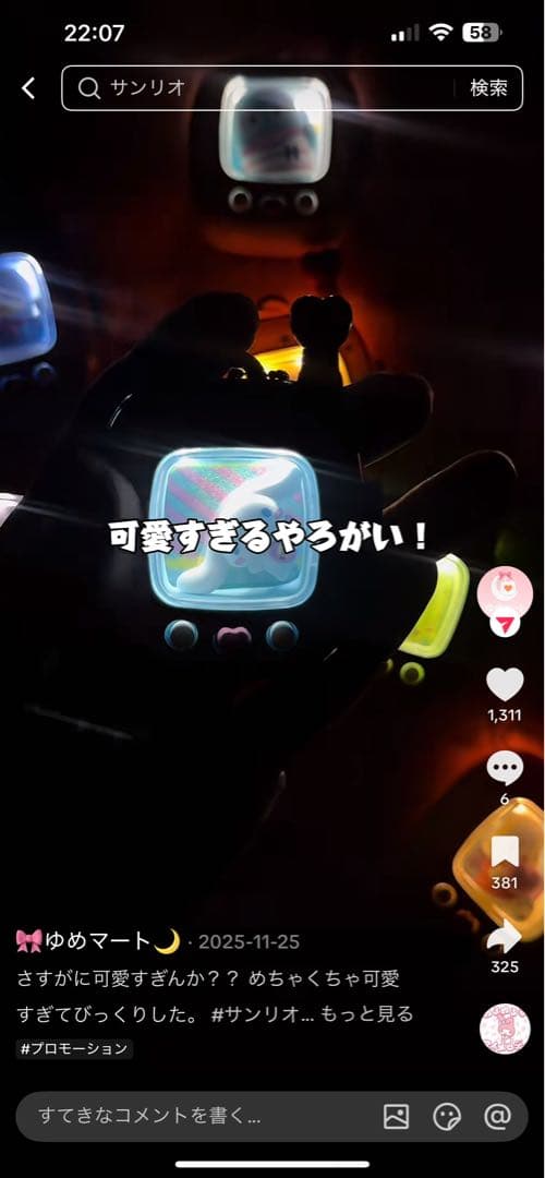 おまとめセット