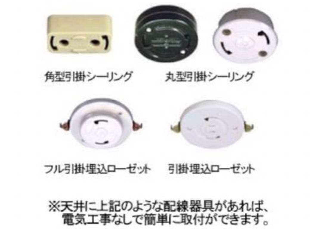 【新品未使用】コイズミ AP 49029 L LEDペンダントライト