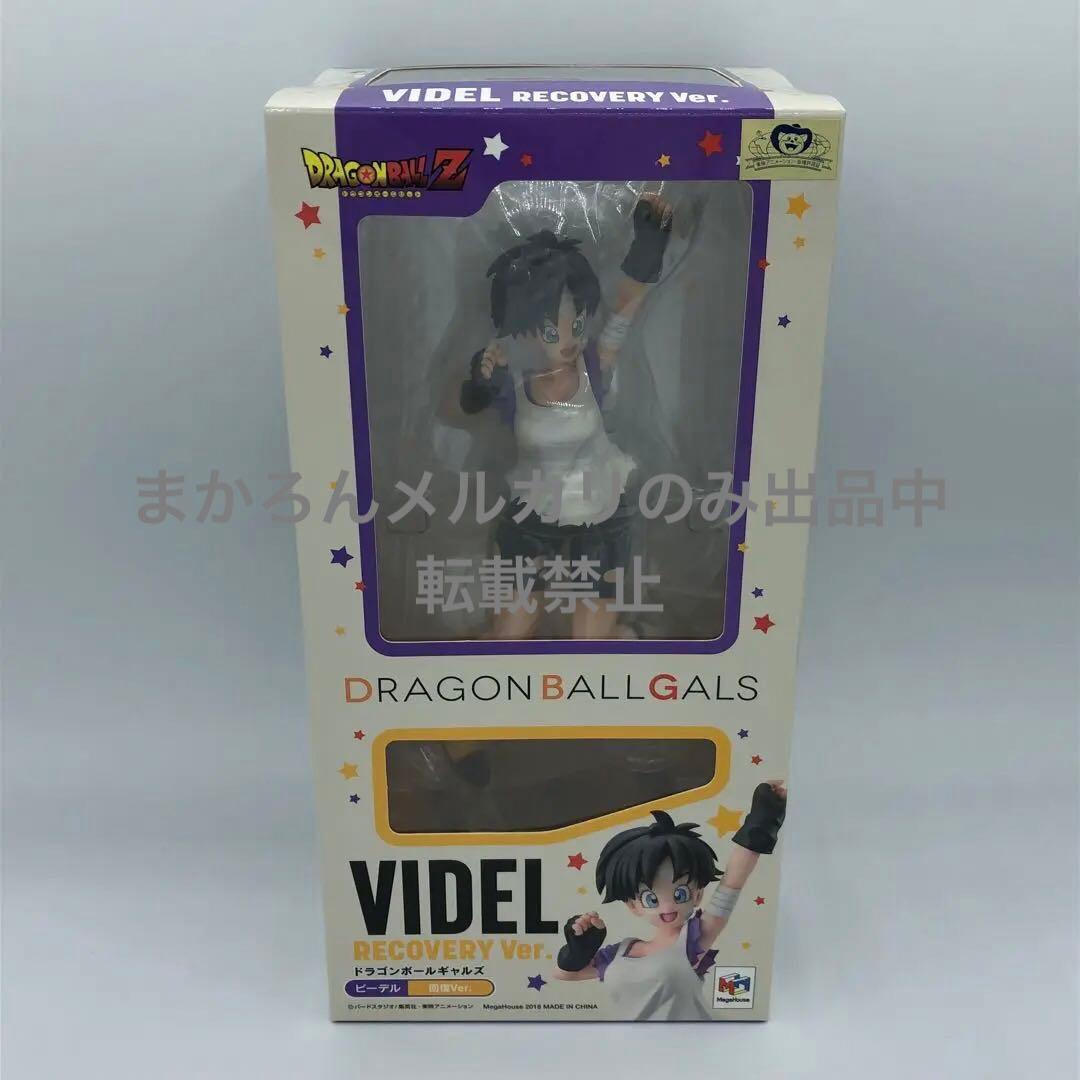 ドラゴンボールギャルズ ドラゴンボールZ ビーデル 回復Ver. 完成品フィギ…
